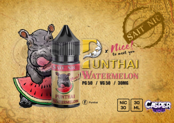 พันธุ์ไทยแตงโม