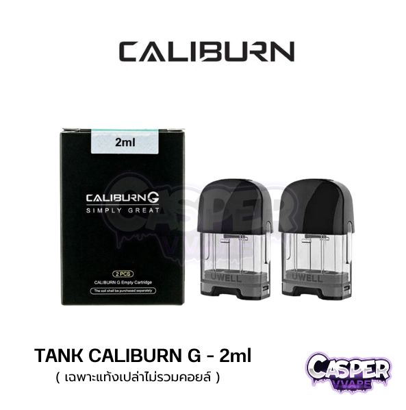 TANK CALIBURN G